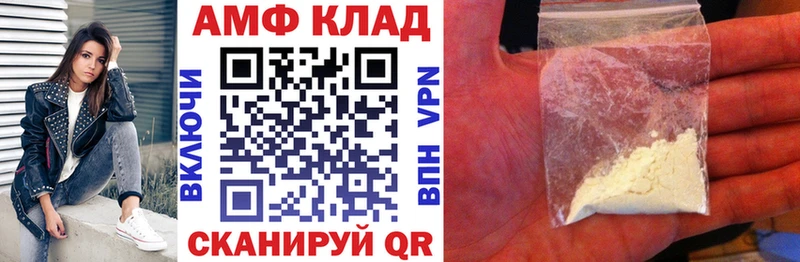 Amphetamine Розовый Волосово