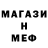 Метадон белоснежный SCARY GAMING