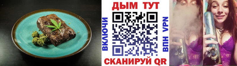 Печенье с ТГК конопля  Волосово 