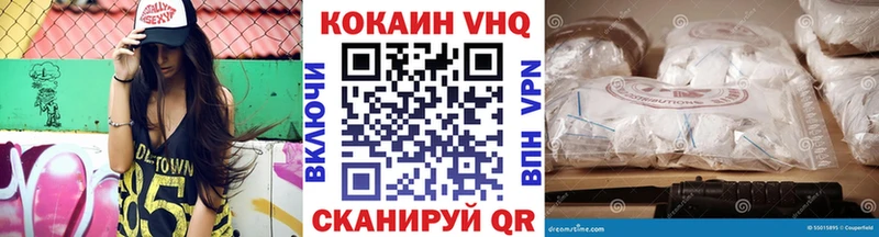 KRAKEN ТОР закладки Волосово Cocaine Колумбийский