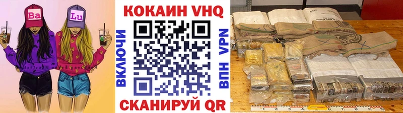 COCAIN FishScale Волосово