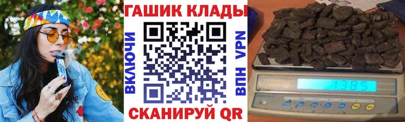 ГАШ Cannabis гидра ONION Волосово