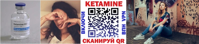 продажа наркотиков  Волосово  Кетамин VHQ 
