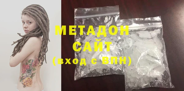 COCAINE Бугульма