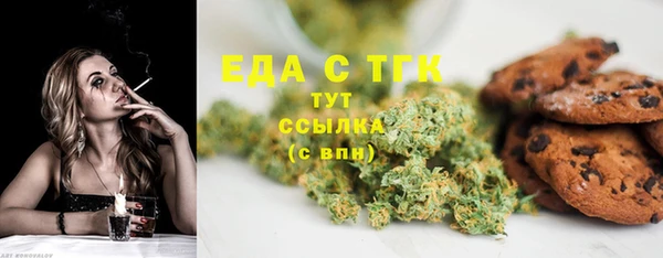 COCAINE Бугульма