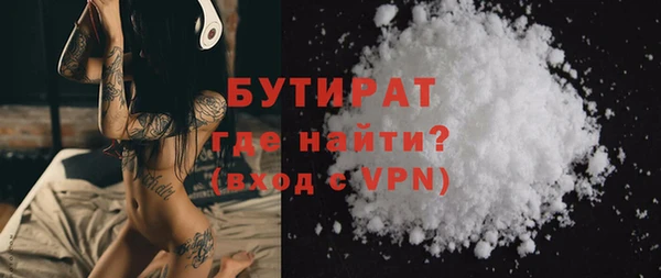 первитин Богородицк