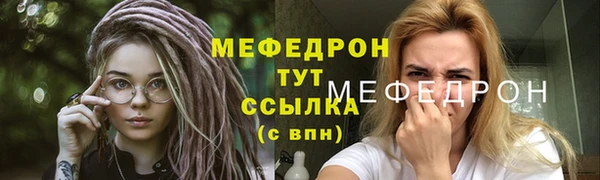 винт Бородино