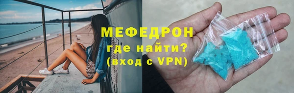 первитин Богородицк