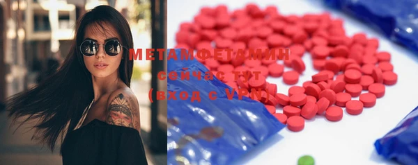 винт Бородино