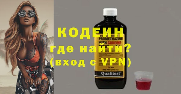 винт Бородино