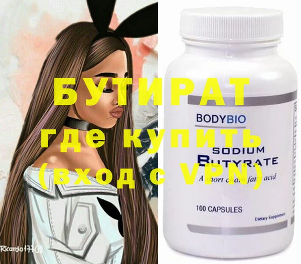 COCAINE Бугульма