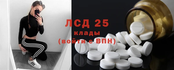 МДПВ Бронницы