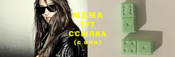 COCAINE Бугульма