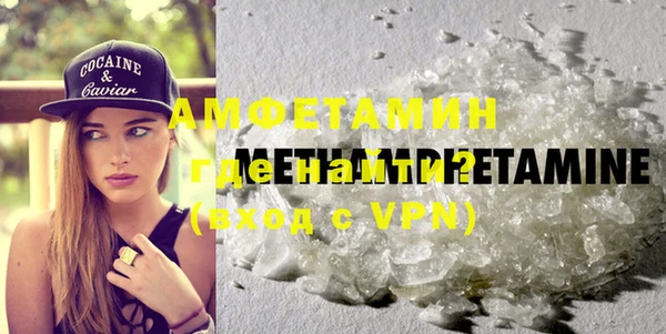 винт Бородино