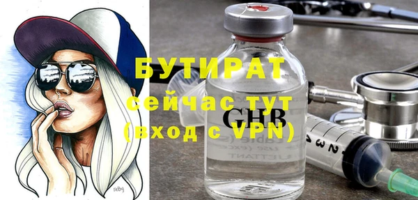 COCAINE Бугульма
