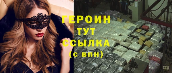 первитин Богородицк
