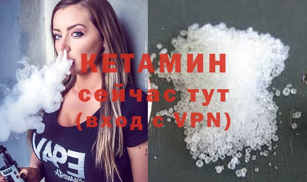 МДПВ Бронницы