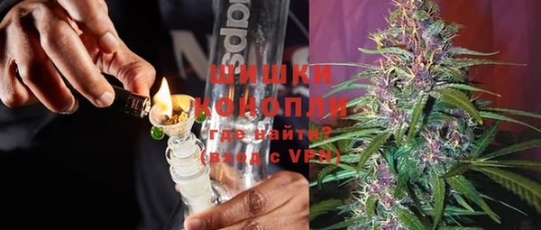 COCAINE Бугульма