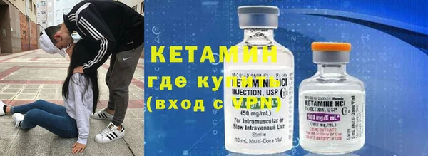первитин Богородицк