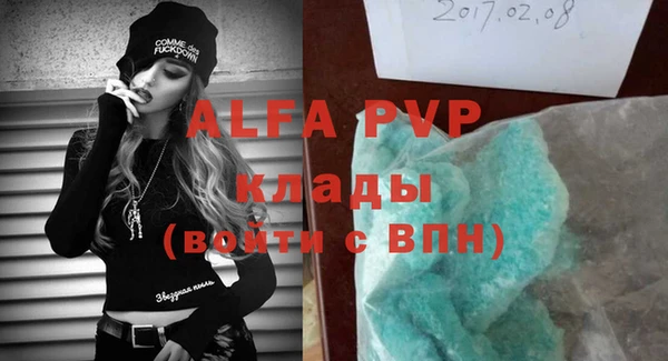 COCAINE Бугульма