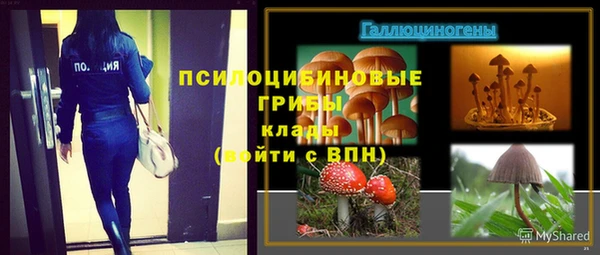 COCAINE Бугульма