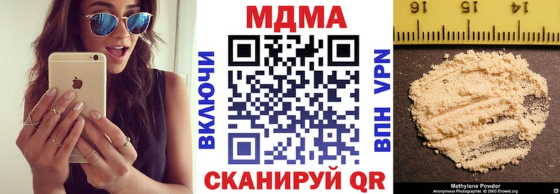 ссылка на мегу как зайти  Волосово  МДМА кристаллы  дарнет шоп 