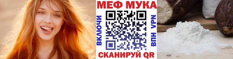 сайты даркнета наркотические препараты  kraken вход  МЕФ мяу мяу  Волосово  купить наркотик 